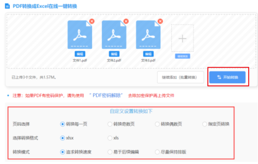 kaigyun体育登录入口使用讲解 - 开始转换