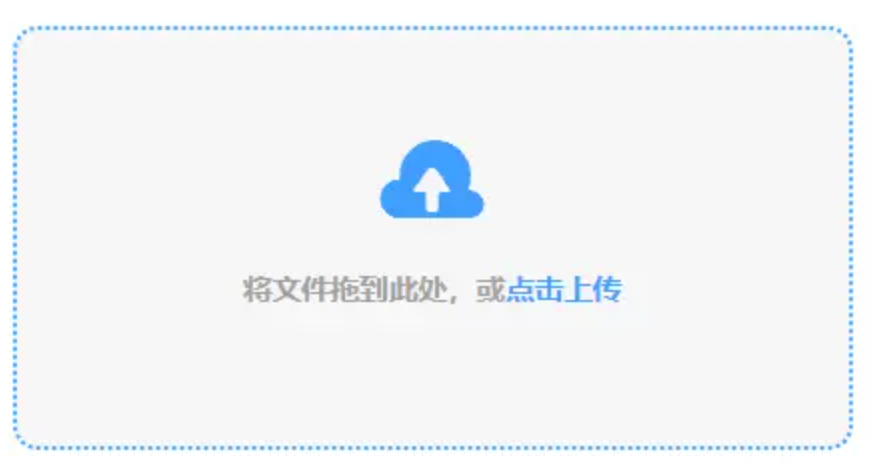 kaigyun体育登录入口使用讲解 - 添加文件